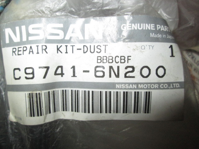 Пыльник шруса Nissan Teana J32 2008-2011 на Nissan Teana J32