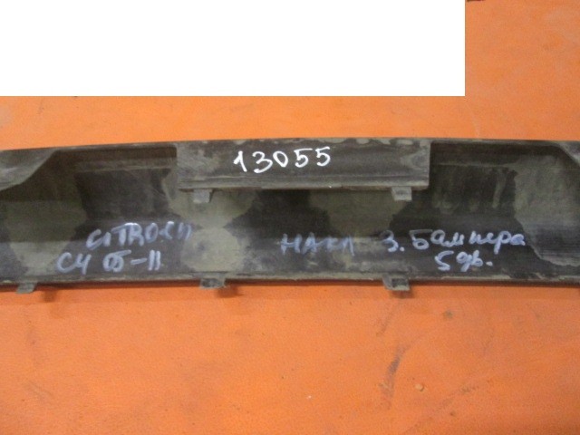 Накладка заднего бампера под номер Citroen C4 I 2004-2014 на Citroen C4 I