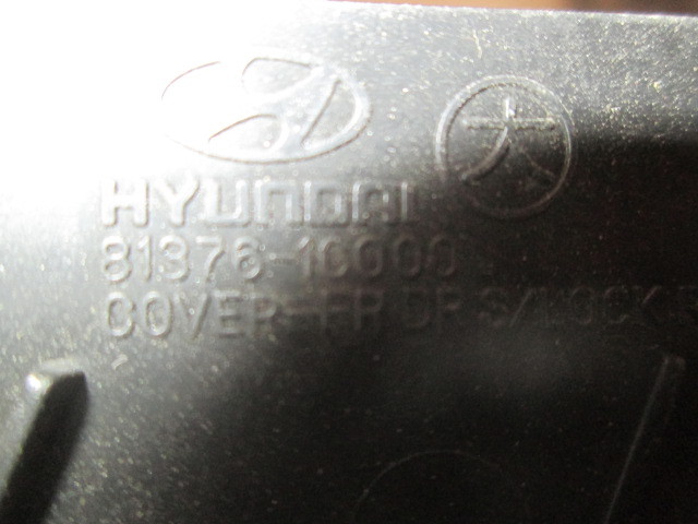Накладка двери передней правой Hyundai Getz  2002-2012 на Hyundai Getz 