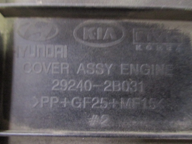 Крышка двигателя передняя Kia Ceed (ED) 2006-2012 на Kia Ceed (ED)