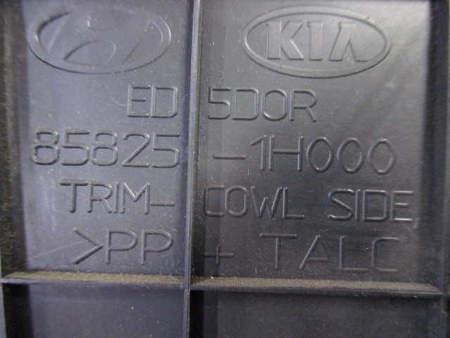 Накладка порога (внутренняя) Kia Ceed (ED) 2006-2012 на Kia Ceed (ED)